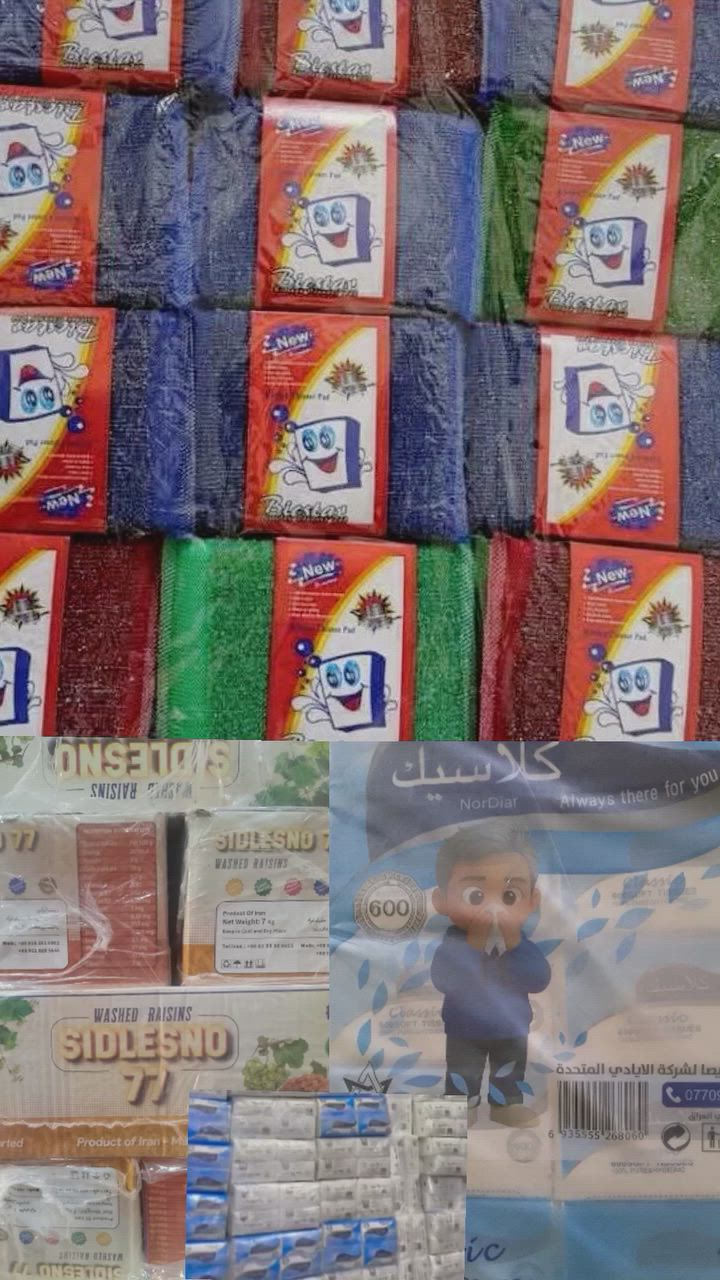 جمله فقط ***********

