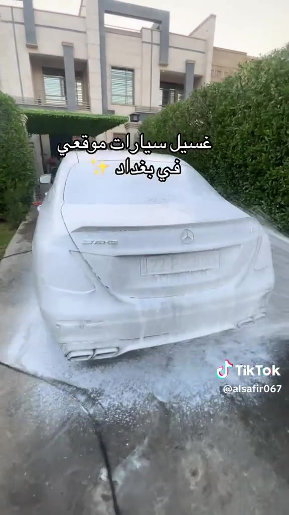 متوفر لدينا  خدمة غسل موقعي نجيك الباب البيت نغسل السياره الكهرباء عليك والغسل علينه غسل  داخل وخارج وكل هاذه ب10 الف بس متوفره لكل مناطق بغداد خلي سيارتك نضيفه مع خدمة دلفري غسل 🏍️🧽
لكل من يحب يغسل سيارته يتواصل واتساب ***********
