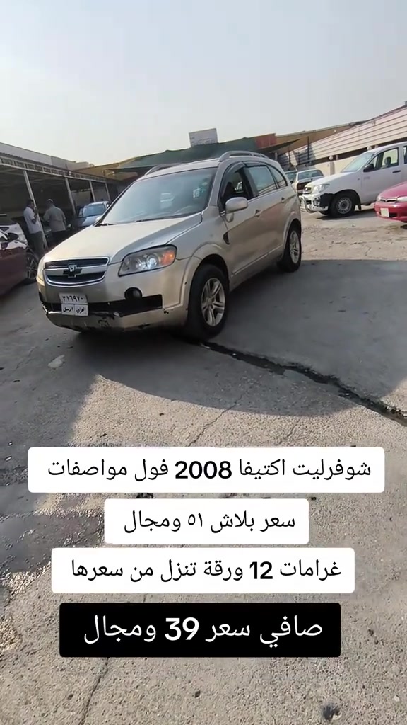 #***********  #***********  #العراق #العراق🇮🇶 #عراق 
