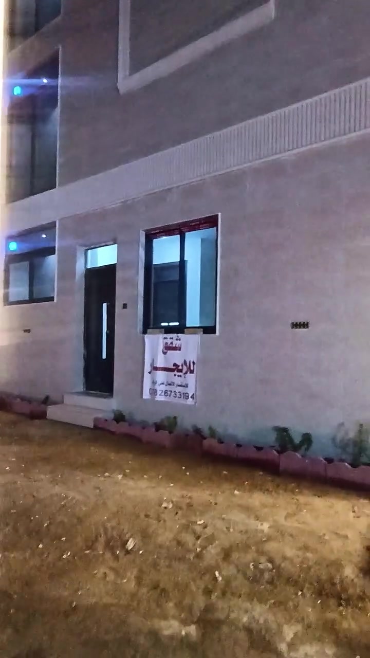 السلام عليكم ورحمة الله وبركاته
📢 للإيجار – شقق سكنية جديدة
يتوفر مجمع سكني مكوّن من 10 شقق للإيجار، بناء جديد ومناسب للعوائل.
📍 العنوان: الدورة – المهدية الثانية – الهياكل.
📞 للاستفسار والتواصل: ***********
أهلاً وسهلاً بالجميع.
