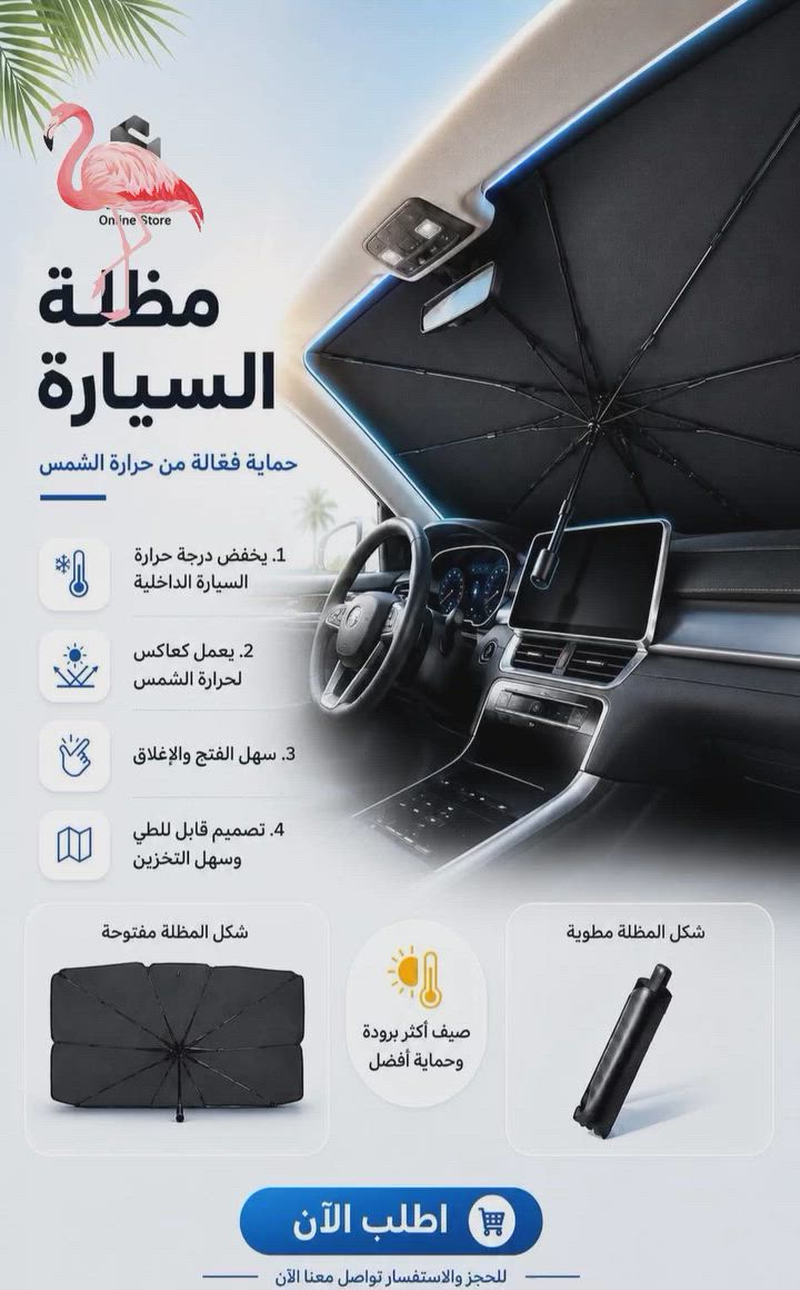 🔥 الشحن مجانا لجميع المحافظات 🔥
 متاح معاينه عند الاستلام 👍🏻 

اطلب من هنا 👈🏻https://m.me/1***********321
