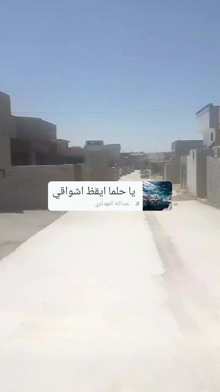 اسلام عليكم هكيل للبيع موصل القوسيات قرب المدرسة الصينية المساحة م100م طابق ونص خدمات ماء كهربا شارع السعر 25 قابل لتفوض الاستفسار ***********
