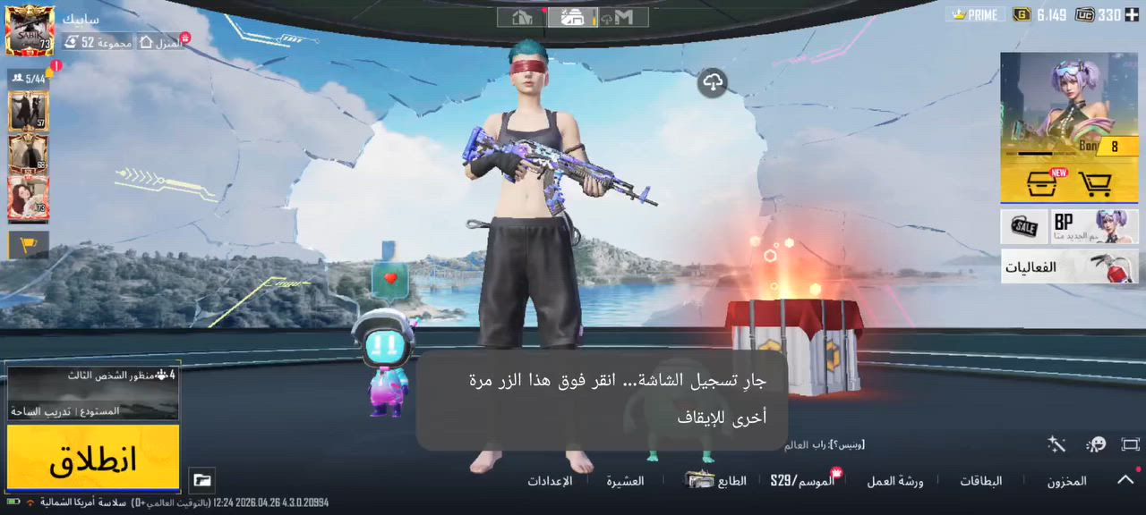 سلام عليكم حساب للبيع او مراوس بحساب بيه امفور وانطي فرق


**إذا كنت صاحب هذا الإعلان وتريد حذفه لأي سبب، رجاءا أرسل رسالة إلى الدعم الفني**