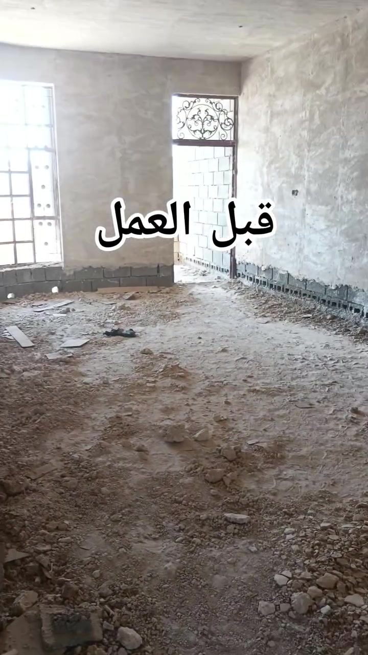 المقاول عبد الملك يقدم خدمات تنضيف  البيت  من الانقاذ 🏠، مع نقل الحجارة بكل احترافية 👌. فريقنا المتخصص والمدرب دائمًا مستعد لتلبية احتياجاتكم في أي وقت 😊. نحن هنا لدعم مشاريعكم الخاصة بكل جدية واهتمام 🤝. لمزيد من المعلومات أو للاستفسار، يمكنكم الاتصال على الرقم: *********** 📞.
