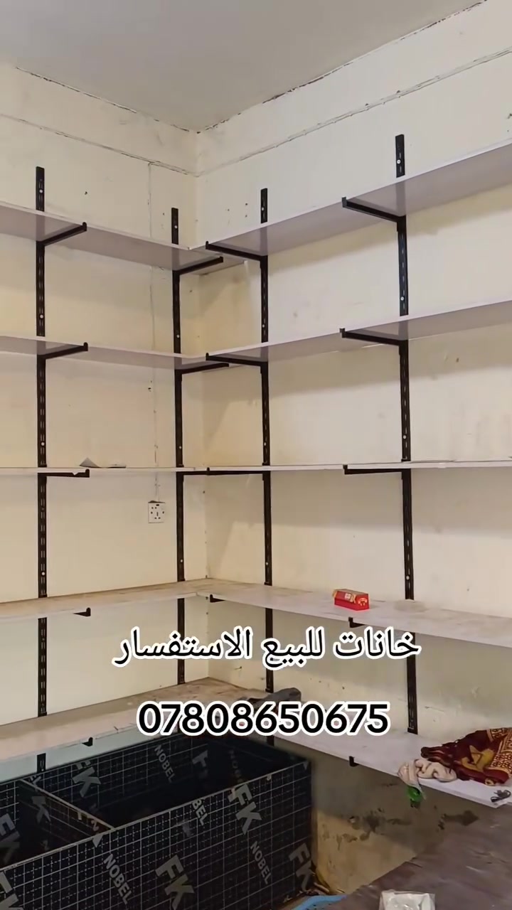 خانات للبيع بسعر مناسب مكاني صلاح الدين قضاء بلد
***********
