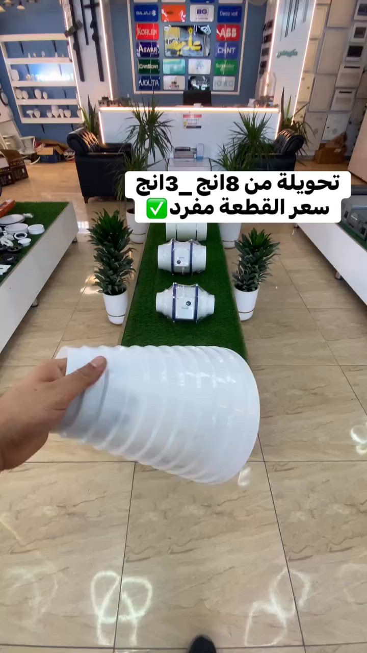لا تشيل هم البوري 
توفرت تحويلة من 3انج الى 8 انج 
وخلي الصاروخية ألي تعجبك ✅✅✅

  #معرض_علي_كريم_للإنارة_الحديثة
 #بيانو
 #Aswar


**إذا كنت صاحب هذا الإعلان وتريد حذفه لأي سبب، رجاءا أرسل رسالة إلى الدعم الفني**