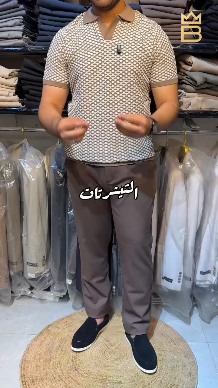 تيشرت الأغنياء 💵✨
للحجز والأستفسار، راسلنا دايركت📩
او على رقم المتجر: *********** ☎️
اربيل-روناكي-تقاطع الاسكان
 #brando #fyp #تنسيق⁩⁩⁩⁩⁩⁩⁩⁩⁩⁩⁩⁩⁩⁩⁩⁩⁩⁩⁩
