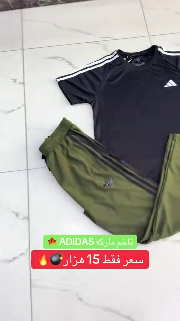 ⁨	⁨	⁨	⁨  تاخم adidas سعر فقط 15 هزار 🤯💣 ‎دهوك - حه يشرطا بني ✅🔥😍👍 🔥😱 گهاندن هەيە بو هەمی جها 🚖✅ insta :22class Tell: *********** - ***********  #شعب_الصيني_ماله_حل😂😂 #زاخو_دهوك_هولير_سليماني_ئاكري_سيميل🌍❤️🦅م #f⁩
