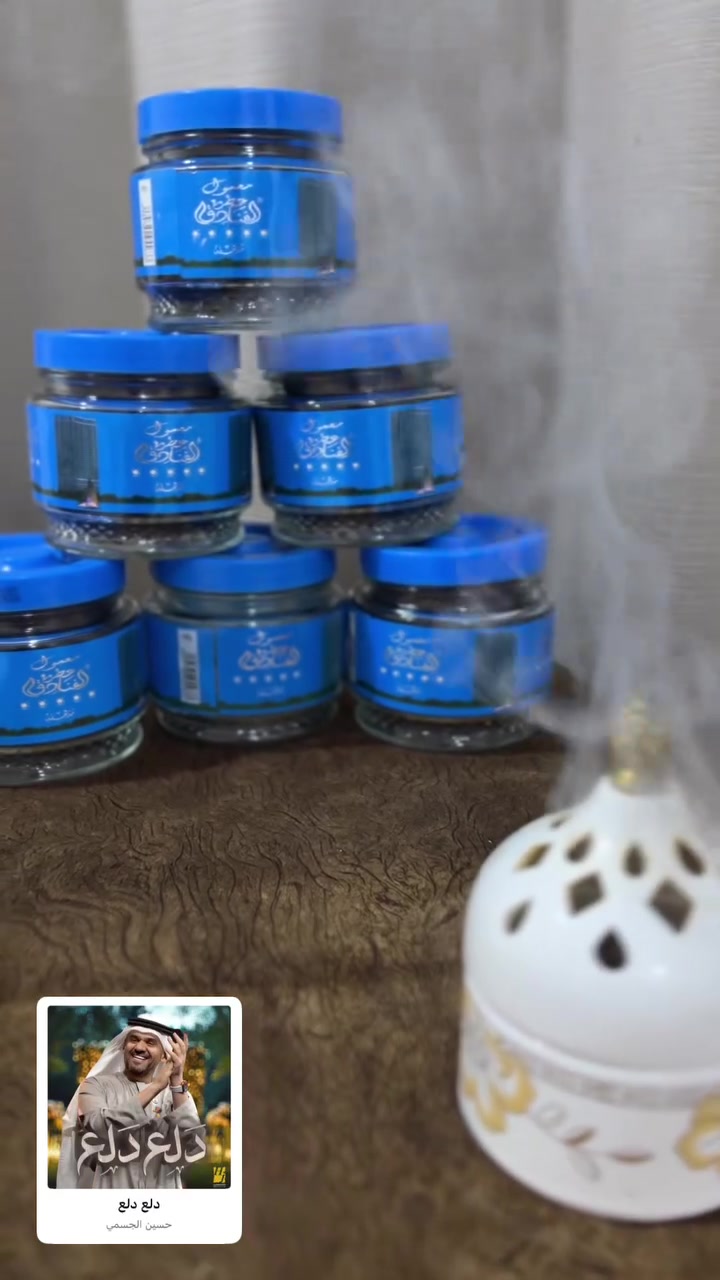 بخور معمول عطر الفنادق الاصلي مستورد من السعوديه كميه محدوده التواصل وتساب على الرقم ***********
