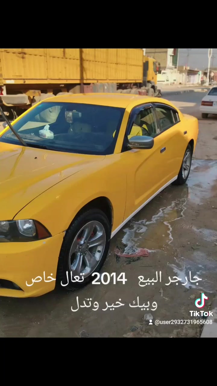 جارجر البيع موديل 2014 سياره حلوه وجاهزه سعره 145 وبيه مجال  هاذ رقمي *********** اتصل وبيك خير وتدل والمكان ناصريه قضاء الشطره
