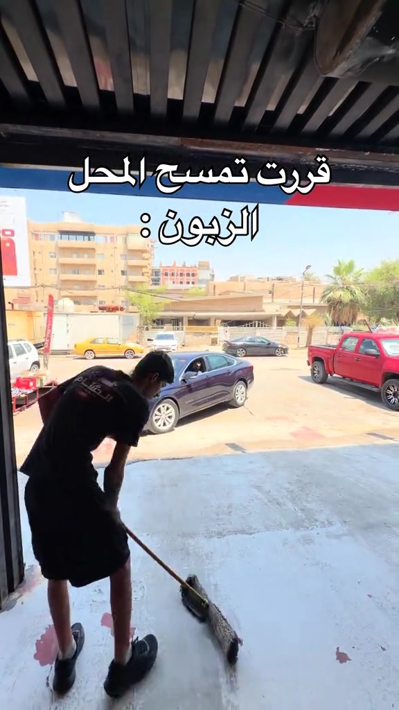 الزبـون المتـردد 🥲🤣❌ ابو غريب *********** .......................... ‏‎‏‎جميلة  *********** .......................... ‏‎‏‎الغزالية  *********** ......................... ‏‎‏‎‏‎‏‎‏‎الاعظمية  *********** *********** ‏‎‏‎‏‎‏‎‏‎‏‎‏‎‏‎......................... ‏‎‏‎‏‎‏‎‏‎‏‎‏‎‏‎‏‎حي الجهاد  *********** *********** ‏‎......................... ‏‎‏‎‏‎‏‎‏‎‏‎‏‎‏‎‏‎‏‎‏‎‏‎ ‏‎‏‎‏‎‏‎‏‎‏‎‏‎‏‎‏‎‏‎‏‎‏‎‏‎‏‎‏‎المنصور  *********** ........................... ‏‎‏‎‏‎‏‎‏‎‏‎‏‎‏‎‏‎‏‎‏‎‏‎‏‎‏‎‏‎الدورة *********** .......................... ‏‎‏‎‏‎‏‎‏‎‏‎‏‎‏‎‏‎‏‎‏‎‏‎‏‎‏‎‏‎العامرية  *********** *********** ........................... ‏‎‏‎‏‎‏‎‏‎‏‎‏‎‏‎‏‎‏‎‏‎‏‎‏‎‏‎‏‎حي الاعلام   *********** ........................... ‏‎‏‎‏‎‏‎‏‎‏‎‏‎‏‎‏‎‏‎‏‎‏‎‏‎‏‎‏‎ شارع فلسطين  *********** *********** .......................... ‏‎‏‎‏‎‏‎‏‎‏‎‏‎‏‎‏‎‏‎‏‎‏‎‏‎‏‎‏‎بسماية  *********** .......................... ‏‎‏‎الطالبية  *********** *********** .......................... ‏‎‏‎‏‎‏‎‏‎‏‎‏‎‏‎‏‎‏‎‏‎‏‎‏‎‏‎‏‎الكرادة *********** *********** .......................... ‏‎‏‎‏‎‏‎‏‎‏‎‏‎‏‎‏‎‏‎‏‎‏‎‏‎‏‎‏‎نفق الشرطه  ***********  *********** .......................... ‏‎‏‎‏‎‏‎‏‎‏‎‏‎‏‎‏‎‏‎‏‎‏‎‏‎‏‎‏‎الفلوجة *********** *********** .......................... ‏‎‏‎‏‎‏‎‏‎‏‎‏‎‏‎‏‎‏‎‏‎‏‎‏‎‏‎‏‎كركوك 1 *********** ‏‎***********‏‎‏‎‏‎‏‎‏‎‏‎‏‎‏‎‏‎‏‎‏‎‏‎‏‎‏ ‏‎‏‎‏‎‏‎‏‎‏‎‏‎‏‎‏‎‏‎‏‎‏‎‏‎‏‎‏‎كركوك 2    *********** .......................... ‏‎‏‎‏‎‏‎‏‎‏‎‏‎‏‎‏‎‏‎‏‎‏‎‏‎‏‎‏‎الحلة  *********** .......................... ‏‎‏‎‏‎‏‎‏‎‏‎‏‎‏‎‏‎‏‎‏‎‏‎‏‎‏‎‏‎ بعقوبة  *********** ......................... ‏‎‏‎‏‎‏‎‏‎‏‎‏‎‏‎‏‎‏‎‏‎‏‎‏‎‏‎‏‎الموصل ‏‎‏‎‏‎‏‎‏‎‏‎‏‎ ***********  .......................... ‏‎‏‎‏‎‏‎‏‎‏‎‏‎‏‎‏‎‏‎‏‎‏‎‏‎‏‎‏‎اربيل  *********** ......................... ‏‎‏‎‏‎‏‎‏‎‏‎‏‎‏‎‏‎‏‎‏‎‏‎‏‎‏‎‏‎كربلاء  *********** *********** .......................... ‏‎‏‎‏‎‏‎‏‎‏‎‏‎‏‎‏‎‏‎‏‎‏‎‏‎‏‎البصرة *********** *********** ‏‎‏‎‏‎‏‎‏‎‏‎‏‎‏‎‏‎‏‎‏‎‏‎‏‎‏‎‏‎#الحسام_موطن_الزيوت_الاصلية ‎‏‎‏‎‏‎‏‎‏‎‏‎ ‏‎‏⁩⁩⁩⁩⁩⁩⁩⁩⁩⁩ ‏‎‏
