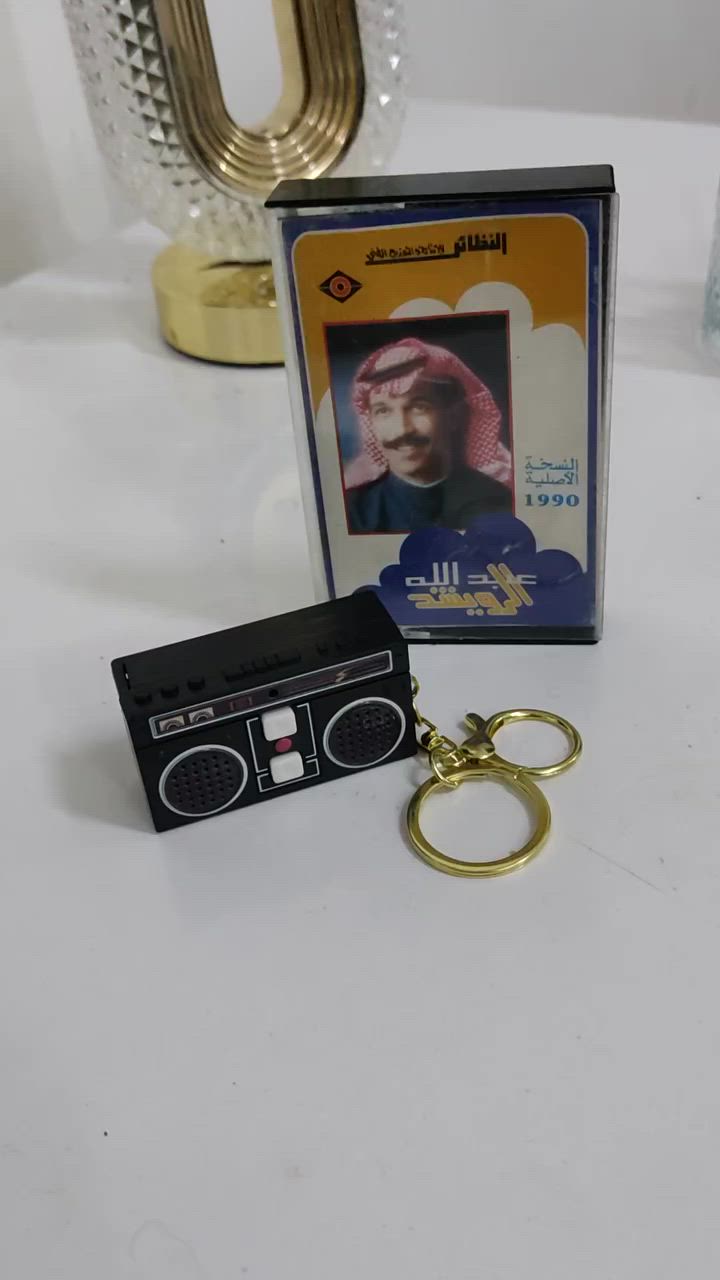 ميدالية على شكل مسجل وايضا يسجل صوت لمدة دقيقة .. للبيع


**إذا كنت صاحب هذا الإعلان وتريد حذفه لأي سبب، رجاءا أرسل رسالة إلى الدعم الفني**