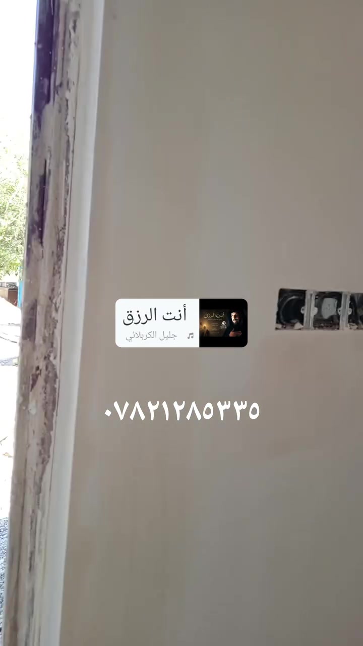 السلام عليكم
متوفر كادر لبخ  نثر تصفير مصاطر خيط وكبان 
بياض  ***********
