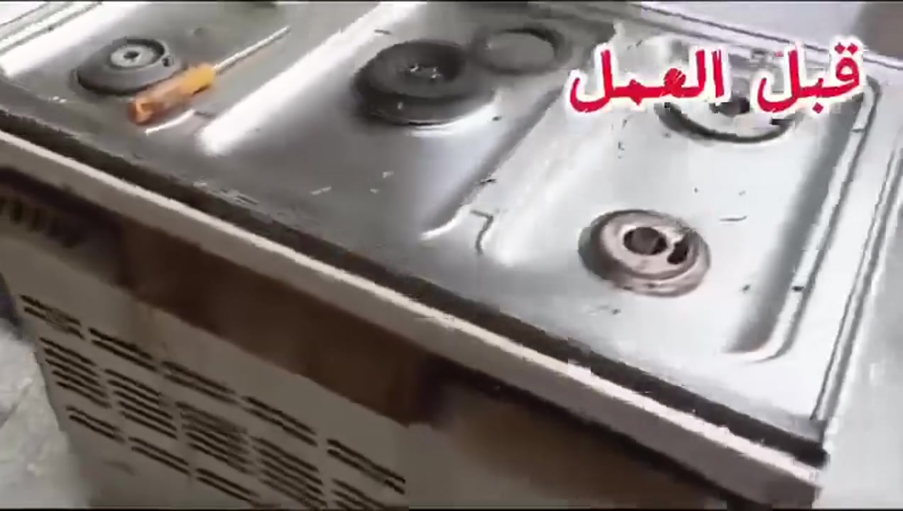 #صيانه لجميع الطباخات الغازيه انواع الطباخات 
صيانه موقعيه داخل المنزل
(خليك بيتك وتجيك صيانه لباب البيت) 
شغل درجه اولى👌 التواصل/واتساب /***********
