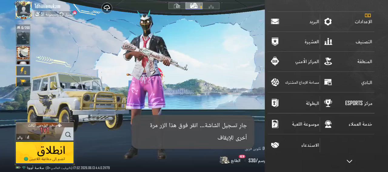سلام عليكم حساب للبيع سعر  50 وبي مجال ابيع وجه لوجه مكاني موصل أيسر


**إذا كنت صاحب هذا الإعلان وتريد حذفه لأي سبب، رجاءا أرسل رسالة إلى الدعم الفني**