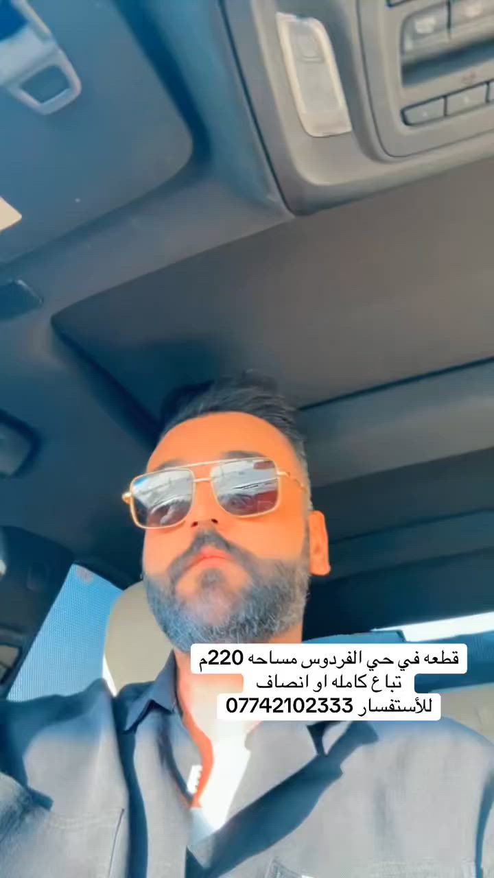 قطعه في حي الفردوس مساحه ركن مساحه 220م
للأستفسار ***********

