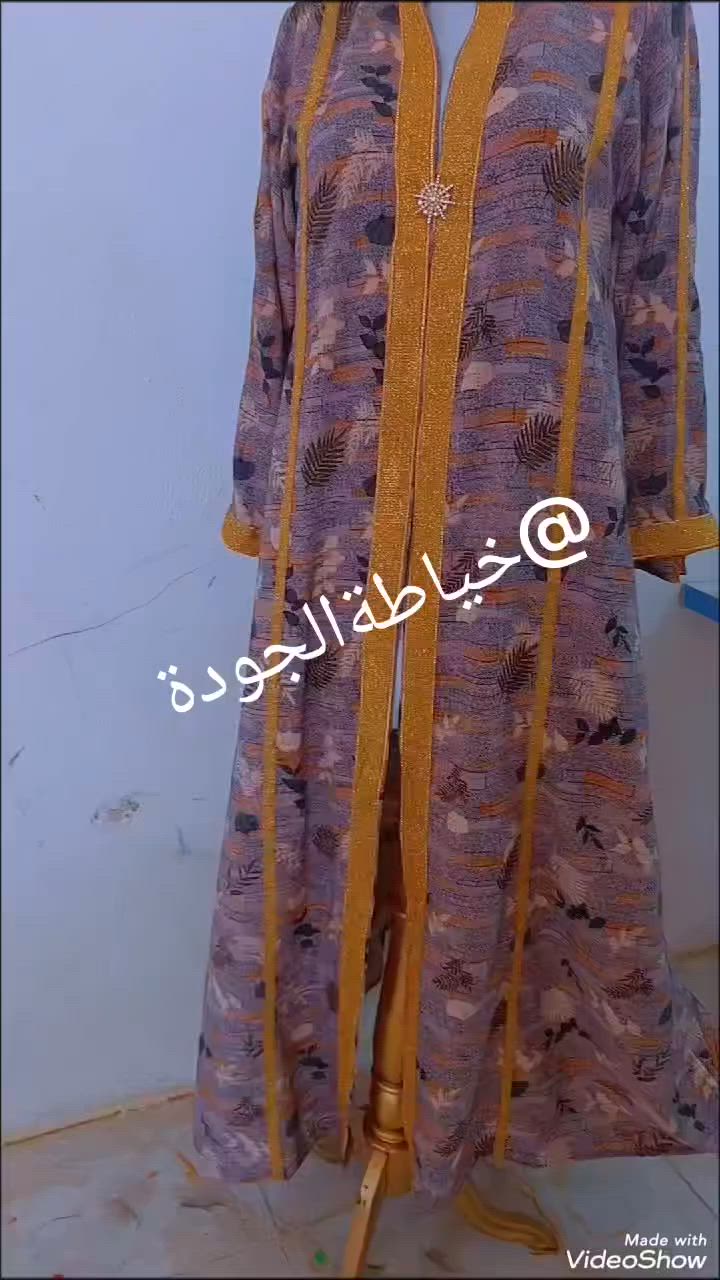 خياطة الجودة يوجد توصيل المكان بهرز الرقم داخل الصفحه


**إذا كنت صاحب هذا الإعلان وتريد حذفه لأي سبب، رجاءا أرسل رسالة إلى الدعم الفني**