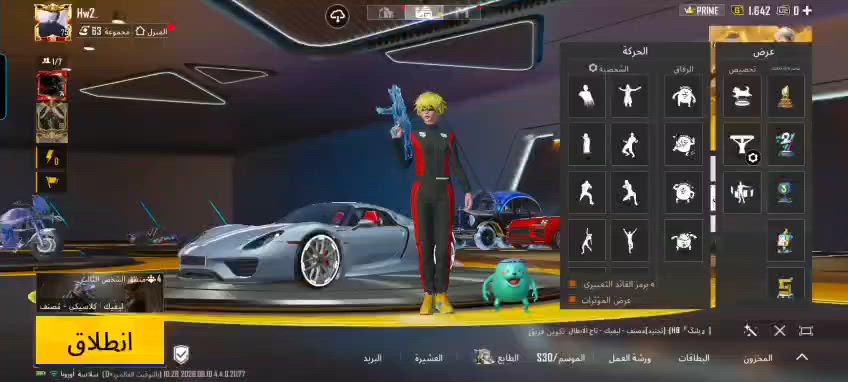 لحساب للبيع من باب لبيت بغداد
مختبر 47 اسلحه اغلبيه طكه ماكس

3يبورش كراج بورش لبسه بورش شعر اصفر

جميع لبسات لهياط سعر 480بغداد عبيدي


**إذا كنت صاحب هذا الإعلان وتريد حذفه لأي سبب، رجاءا أرسل رسالة إلى الدعم الفني**