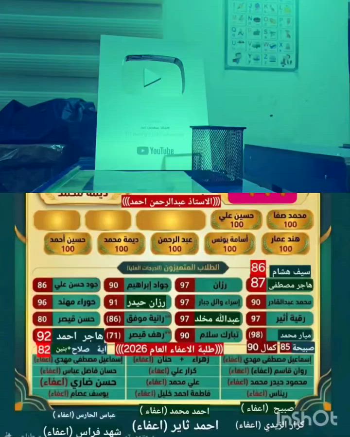 الاعلان عن انطلاق دروس التقوية للغة الانكليزية
تنطلق  الدورة بواقع  ثلاث او اربع  ايام بالأسبوع : #قرار واحد يغير هواي مستقبلا
تتضمن الدورة:
1. اختبار اساس الطالب وتعليمه طريقة القراءة من الصفر واساس صحيح [وشاشة ذكية ]
3 . كامرات تسجيل الحضور والغياب 
4. اختبارات نهاية كل وحدة + اختبارات فصلية وشاملة
5. شرح اساسيات اللغة الأنكليزية 
6. تخفيضات للكروبات والأخوة والمتعففين
ابنك يستحق يدرس بشكل صحيح 
للتسجيل 👇🏻
واتساب  ***********
درجات طلابي السنة الي راحت
