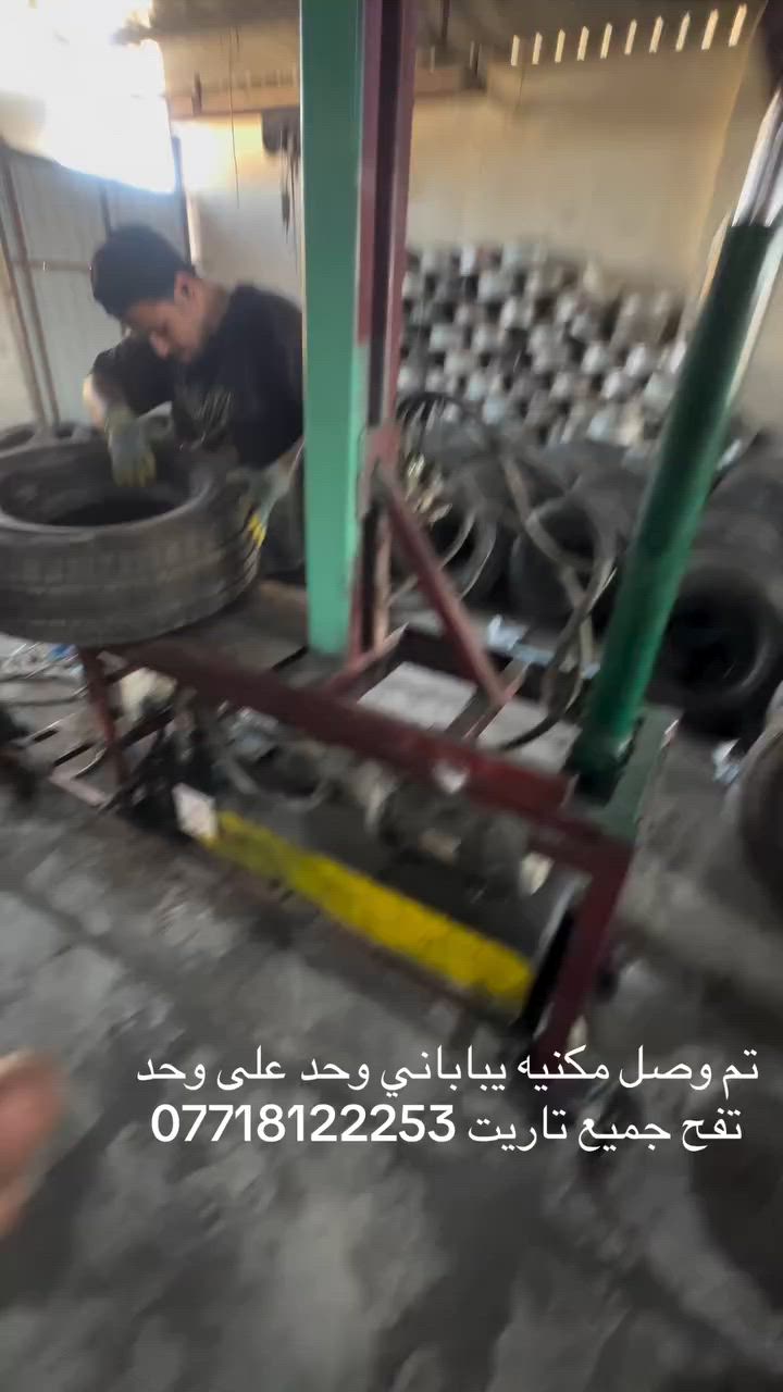 سلام عليكم ورحمة وبركاته تم وصل تاريت بله جميع القياسات متوفرة عندي مكني البصره شارع تجارييم ملحت الرشد ***********
