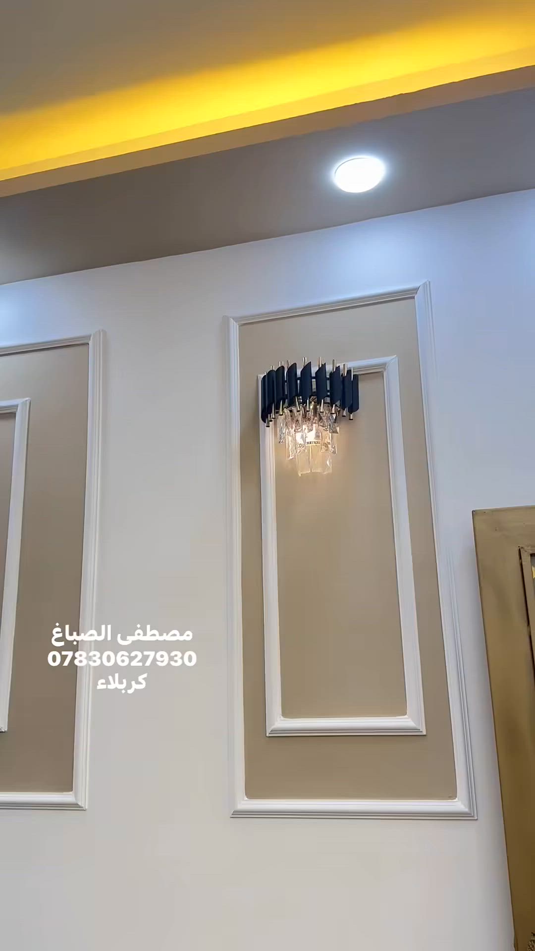 من أعمالنا بالديكور الداخلي ✨🏡  

تنفيذ ديكورات داخلية 
نهتم بكل تفصيل حتى يطلع الشغل بصورة أنيقة تليق بذوق الزبون 🤍
كربلاء ***********
#صباغ #واجهية #صباغين #كربلاء #صبغ #ديكور
