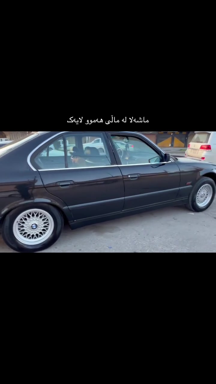 بو ڤروشتن ٧٣ وەرەقە
١٩٩٤ ٥٢٥ 
***********
ئەدمین🌹
