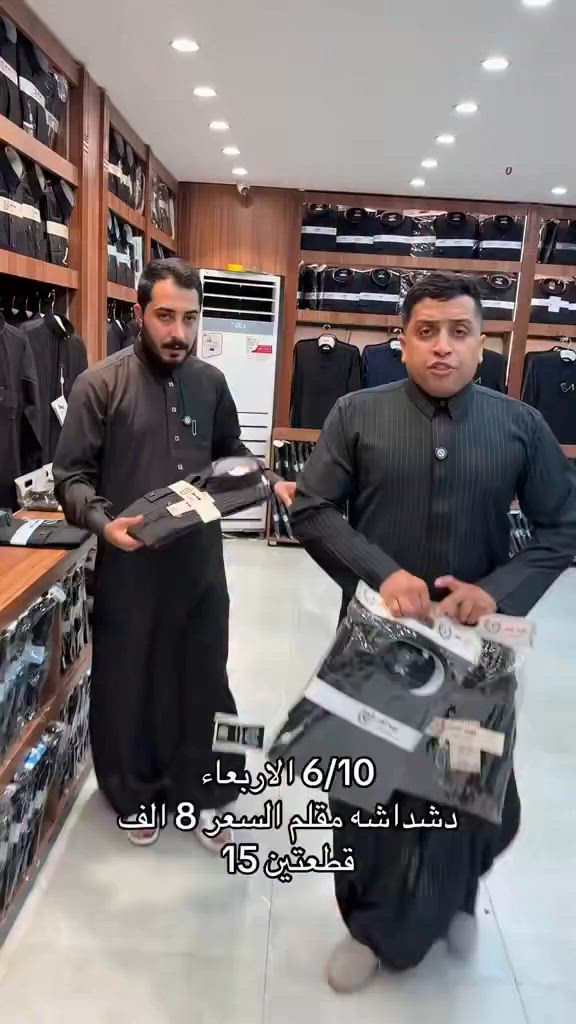 6/10 دشداشه مقلم السعر 8 الف قطعتين 15


**إذا كنت صاحب هذا الإعلان وتريد حذفه لأي سبب، رجاءا أرسل رسالة إلى الدعم الفني**