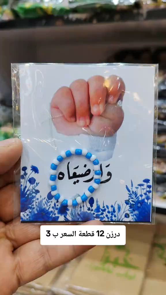 توزيعات محرم #عبدالله_الرضيع 


**إذا كنت صاحب هذا الإعلان وتريد حذفه لأي سبب، رجاءا أرسل رسالة إلى الدعم الفني**