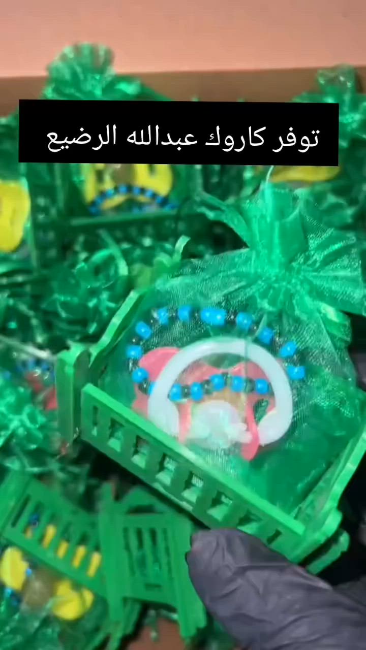توزيعات محرم تابعو الحساب


**إذا كنت صاحب هذا الإعلان وتريد حذفه لأي سبب، رجاءا أرسل رسالة إلى الدعم الفني**