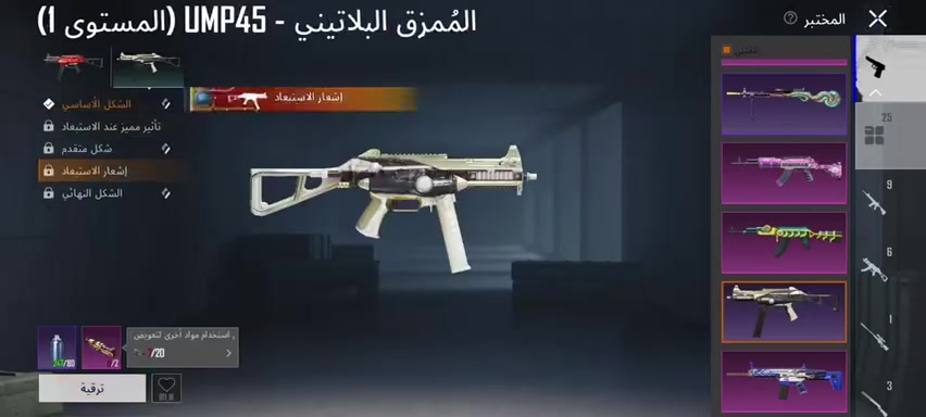 السلام عليكم حساب مفول للبيع
السعر 175
عنوان بغداد مدينه الصدر
رقمي *********** بي واتساب
