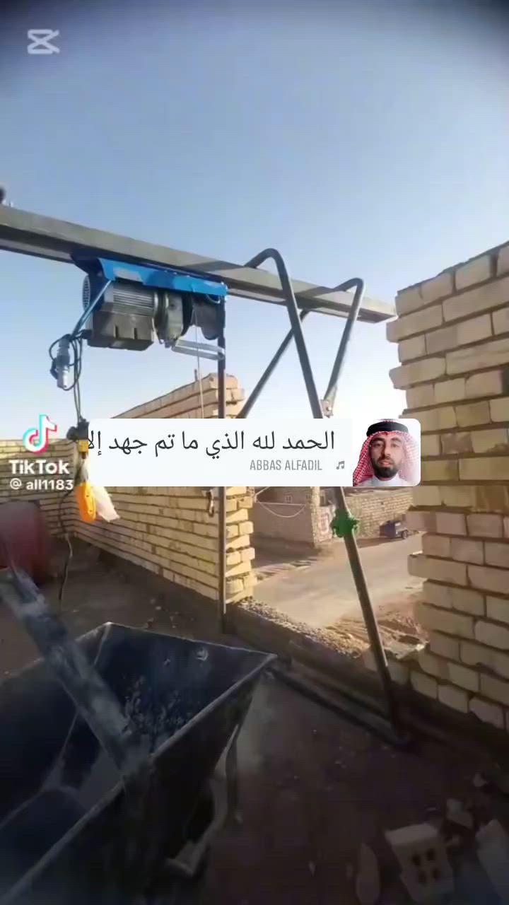 السلام عليكم
#يوجد ونج تصعيد كافه مواد البناء طابوق رمل اسمنت مع كادر عمل 
اتصال***********
***********
