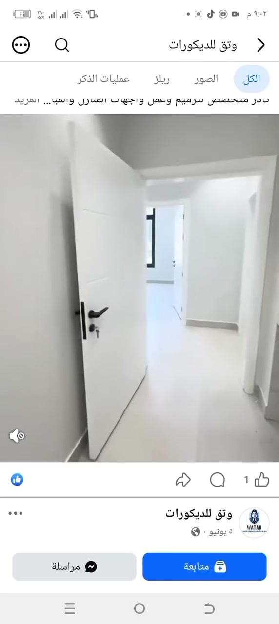 اللي يريد ديكورات يتصل على هذا الرقم‏‪***********‬‏
