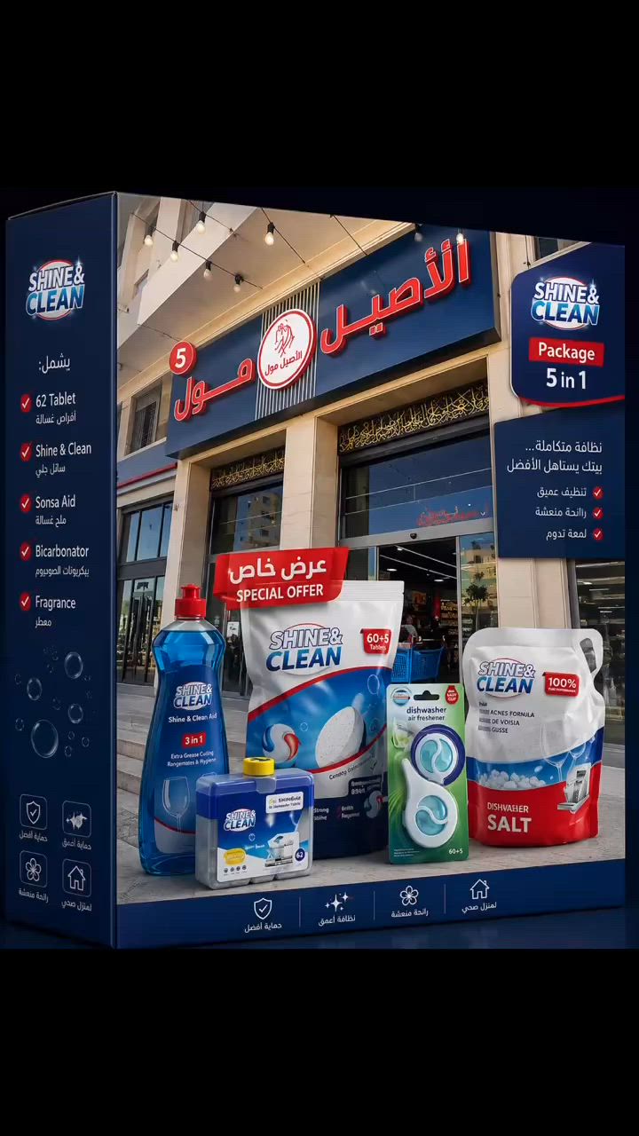 بكج جلايه متوفر لدي الاصيل مول 5  جبل الرحمه


**إذا كنت صاحب هذا الإعلان وتريد حذفه لأي سبب، رجاءا أرسل رسالة إلى الدعم الفني**