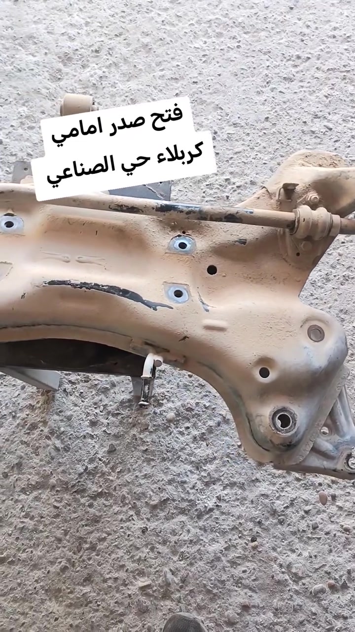 بس ب٢٥٠ الف نرجع صدر سيارتك جديد بالكامل وكل شي علينا

السيارات الكوريه جميع انواعها.    

حتى الجمعة موجودين

اقوى عرض حدادة صدر ومع الضمان الحقيقي بوصل ضمان رسمي

اقراء واستمتع بهذا العرض النااااار 🔥🔥🔥

٢- تبديل دبلات اماميه كوري. 💯

٣- تبديل قواعد دبل كوري 💯

٤- تبديل تخم طوبات كوري 💯

٥- تبديل تخم رواط كوري💯

٦- تبديل تخم شمعات كوري💯

٧- تبديل تخم بوش طبلات كوري 💯

٨- تبديل لاستيك رباط كوري 💯

٩- مع العمل فتح وشد

١٠- مع البريس وتنزيل البوش

١١- مع الميزانية 

١٢- مع ضمان حقيقي 

يعني  صدر امامي كامل مكمل مالك علاقه بشي وكل هذا العرض الخرافي بييييش 🔥🔥🔥

السيارات الصالون ٢٥٠ الف دينار وووبس 🔥🔥🔥

السيارات العاليه ٣٠٠ الف ديناااار ووووبس 🔥🔥

اهلا وسهلا بيكم   خير الناس من نفع الناس 🫶🖕
🔧
(حداد سيارات) كافة انواع السيارات الحديثه
بأسعار مغريه ومناسبه جدا
كربلاء المقدسه_الحي الصناعي 😘😘 قرب الوكيل زهير العلي #تحياتي  للجميع🚩 *********** # كربلاء #حي #الصناعي  #حداد #صدر #سيارات
