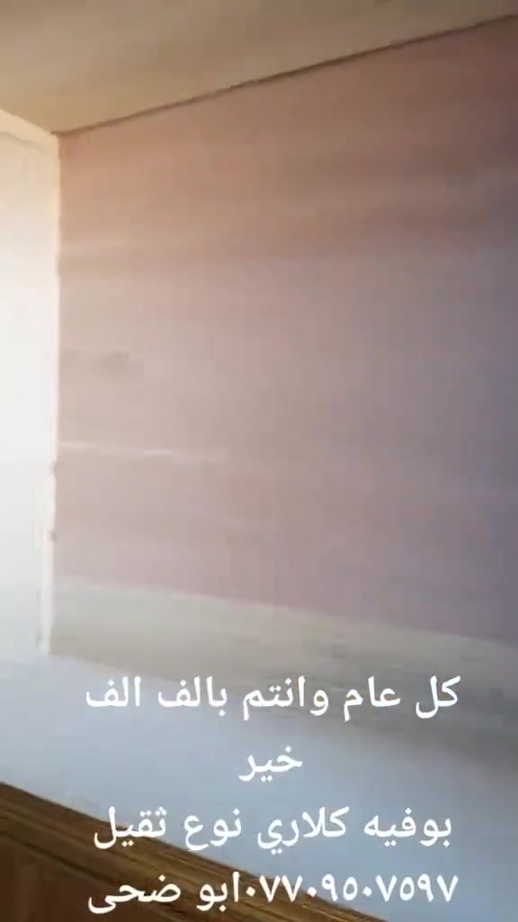 معمل نجارة بركة الرحمن بأدارة ابو ضحى النجار عنوان المعمل شارع الحولي التحرير مجاور جامع عمر ابن عبدالعزيز رضي الله عنه رقم الهاتف واتساب ***********
