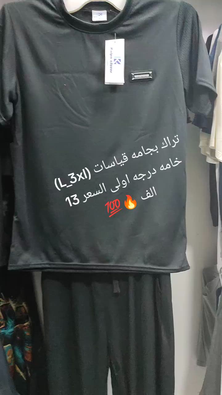 متابعه للصفحه ولايك حتى يوصلك كل جديد مجمع ملك الأسعار للملابس  العنوان الديوانية الخصيمه شارع البستان


**إذا كنت صاحب هذا الإعلان وتريد حذفه لأي سبب، رجاءا أرسل رسالة إلى الدعم الفني**