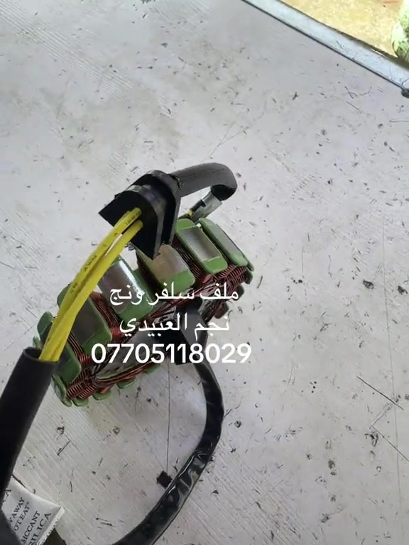 زباين معرض الليث الكرام أسعد الله أوقاتكم بكل خير توفر عندنا ملف سفر ونج بلادي أصلي متوفر في معرض الليث للأدوات الدراجات النارية نجم العبيدي *********** ##الشعب_الصيني_ماله_حل😂😂##اكسبلورexplore##دراجات_نارية_لاتعرف_القانون##فورزا##اكسبلورexplore❥🕊🦋💚❤🕊
