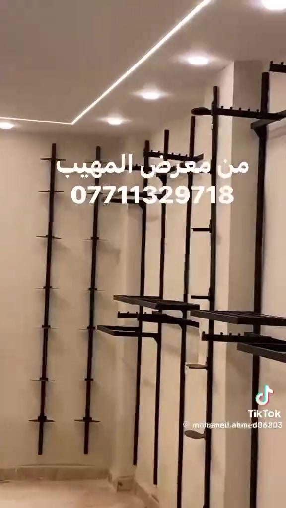 ✨ معرض المهيب  ✨واتساب ***********
نوفر لكم أحدث موديلات المنكانات وتجهيزات عرض الملابس بجودة عالية وتصاميم عصرية تناسب جميع المحلات والمعارض.

✔️ منكانات رجالية ونسائية وأطفال

✔️ ستاندات وإكسسوارات عرض

✔️ خامات متينة وتشطيبات فاخرة

✔️ أسعار منافسة

🚚 توصيل إلى جميع محافظات العراق

📍 زورونا واختر أفضل الحلول لعرض منتجاتكم بأناقة وتميز.

مليكانات الماس… حيث يبدأ العرض الاحترافي.
