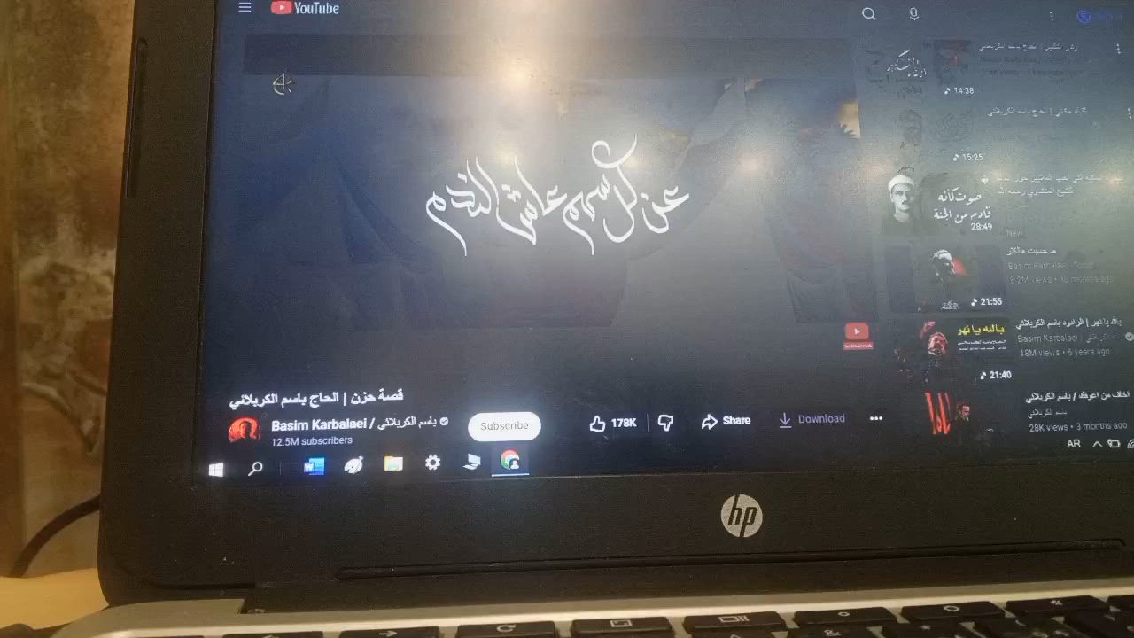 لابتوب اج بي حلوة النظافة 90% بس بيها مشكلة وحده ( البطارية بس بالكهرباء ) السعر 30 الف دينار الرقم فقط واتساب ***********
