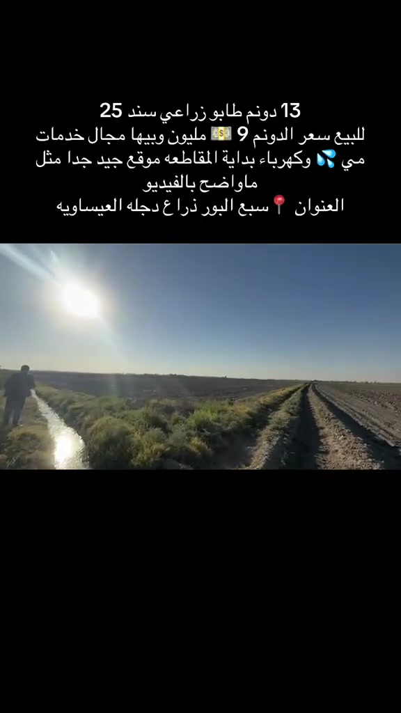 ☘️عرض اليوم ميتفوت 
☎️ للاستفسار مراسله او اتصال ***********

