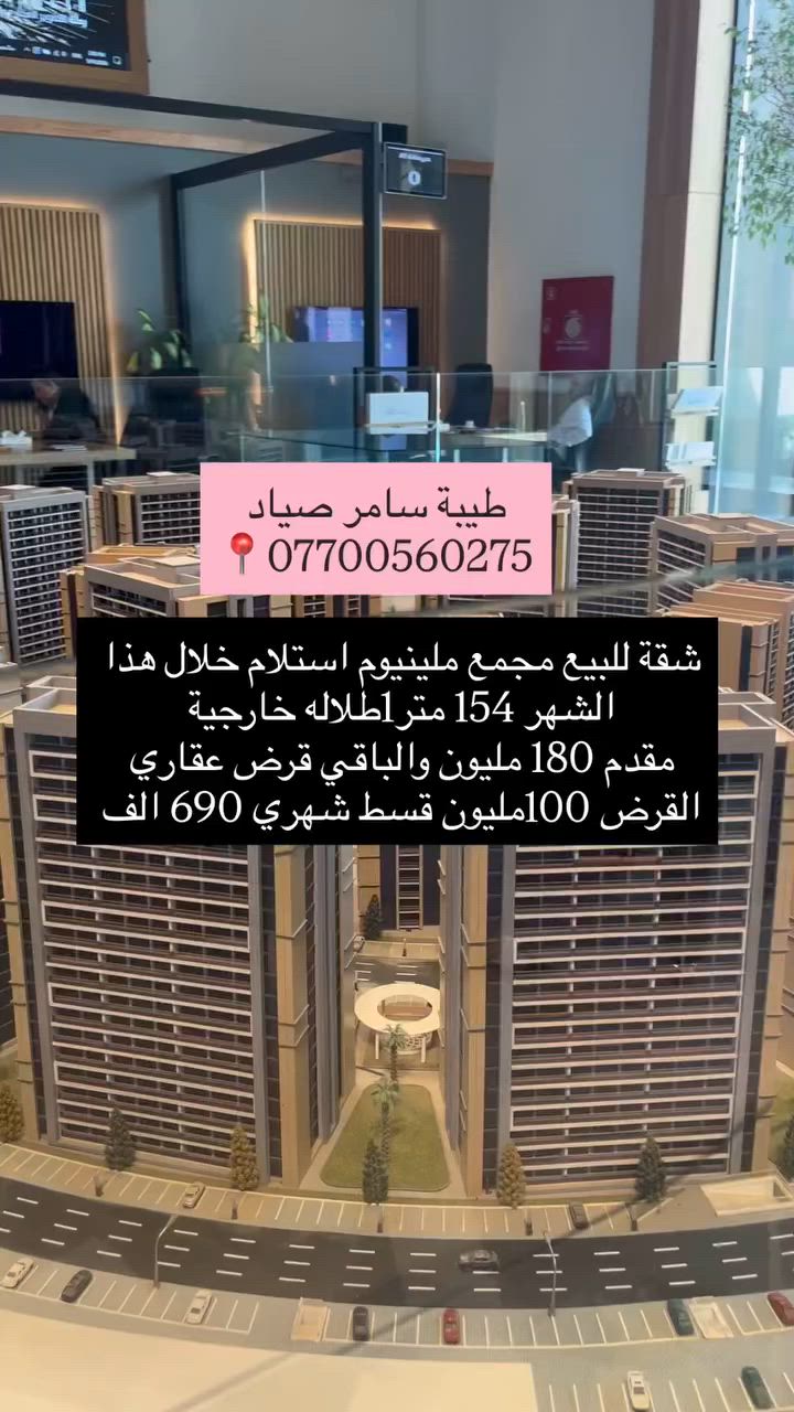 للتواصل ***********📍
