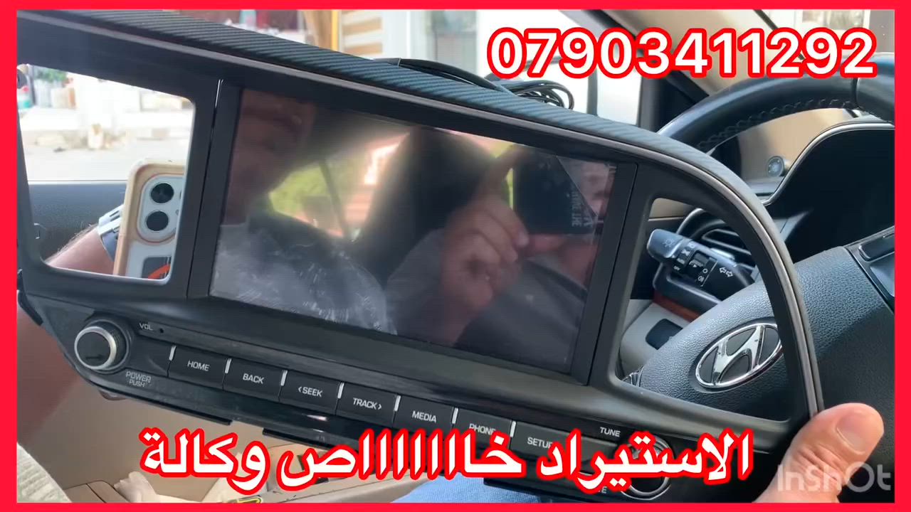 شاشات وكالة موبس جديد نظام كار بلي
شاشات وكالة جديد 
سعرة 275  الف مع تركيب شكل24
سعرة 265 الف مع تركيب شكل 19
سعرة 235 الف مع تركيب شكل 18
جديد غير مستعمل
العنوان حي العدل شارع الاسواق المركزية على شارع عام


**إذا كنت صاحب هذا الإعلان وتريد حذفه لأي سبب، رجاءا أرسل رسالة إلى الدعم الفني**