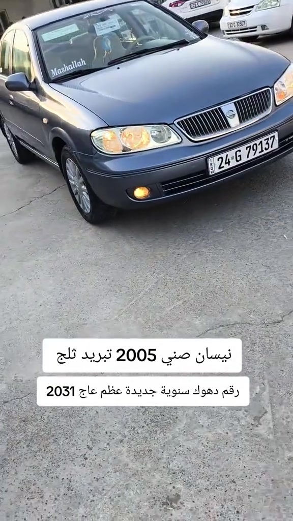 #***********  #***********  #عراق #العراق #اربيل 
