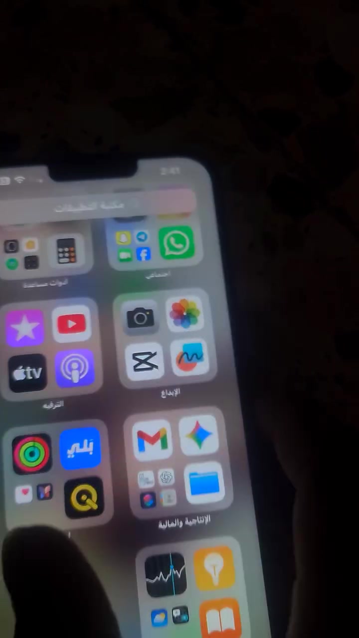 ايفون 13 برو ماكس كل شيء شغال الشاشه مبدله وتكطع الظهر مفطور 375 وبي مجال ***********
