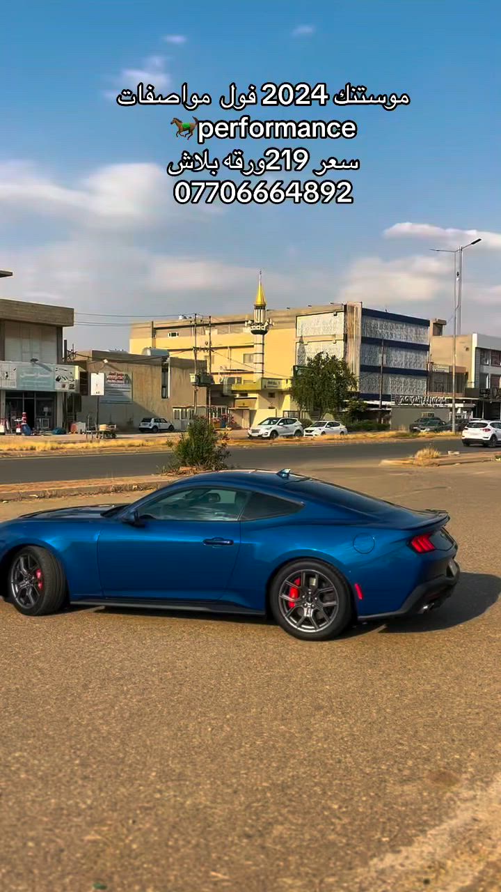 سعر بلاش 219 ورقه فقط ***********
