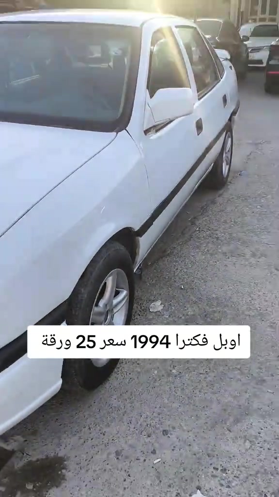 #***********  #بغداد #العراق #الموصل #عراق 

