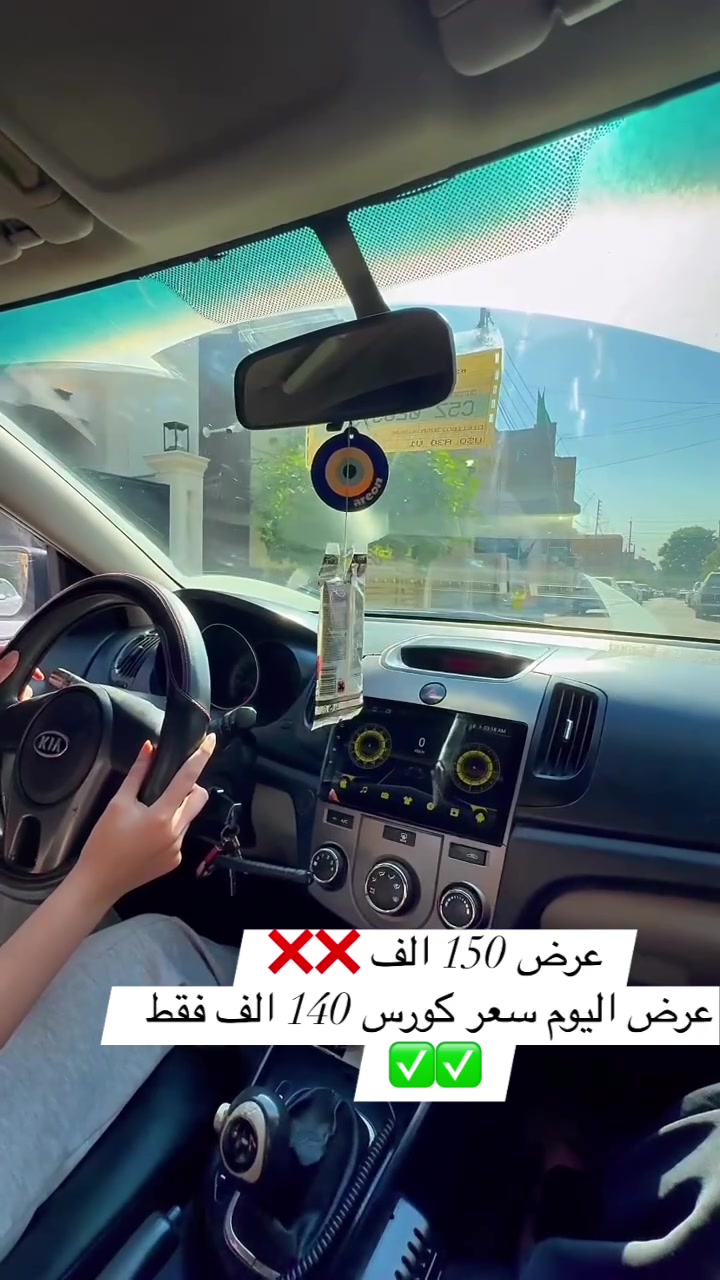 أقوى العروض  من مكتب الماسه ولفترة محدودة… سارع بالحجز! 😍

✅ دورة 10 أيام
بدل 150 الف أصبحت 140 الف 
👨‍🏫 كادر رجالي: متخصص 
👩‍🏫 كادر نسائي متخصص

✅ دورة 5 أيام
📚 تشمل:
• 4 أيام تدريب عملي
• يوم واحد نظري
💰 السعر 90 الف فقط فقط
الاتصال ***********
