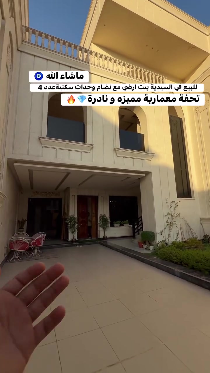 بيع او مراوس اكتب (1) ويصلك الرد المباشر
✨ تابعنا ليصلك كل جديد من العروض العقارية المميزة ✨

عبدالله الجبوري | عقارات السيدية
💬📱 *********** – ***********
📍 العنوان السيدية شارع الضباط
#عقارات_السيدية #عقارات_للبيع #بيت_للبيع 
#عبدالله_الجبوري #دار_للبيع #شقق_للبيع #اراضي_للبيع #استثمار_عقاري
