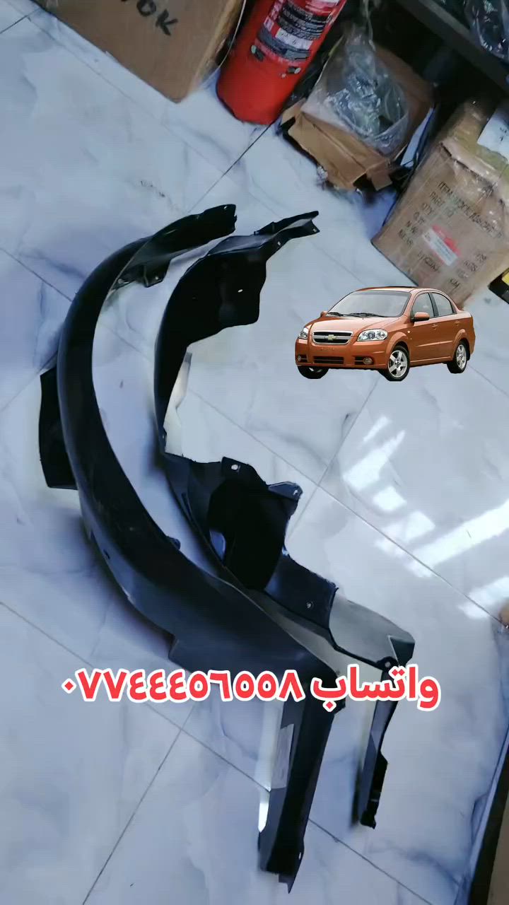 غراض اوبترا حجز واتساب
***********
