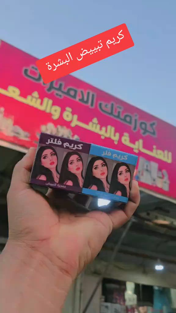 #جلولاء_كلار_كركوك_بعغوبة_خانقين_قره_تب #جلولاء_ديالى_العراق #جلولاء_ديالى_العراق #مشاهير_تيك_توك #بغداد_بصرة_موصل_النجف 


**إذا كنت صاحب هذا الإعلان وتريد حذفه لأي سبب، رجاءا أرسل رسالة إلى الدعم الفني**